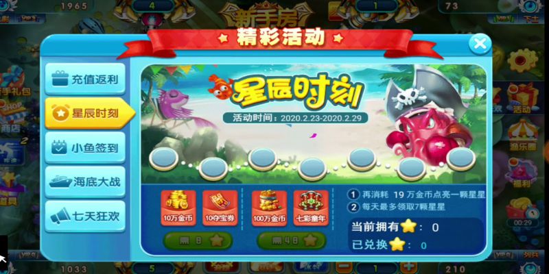 Những đặc điểm thú vị của game bắn cá Trung Quốc